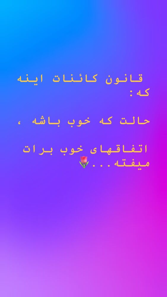  جدید ترین استوری اینستاگرام افسانه نعمت ناصر