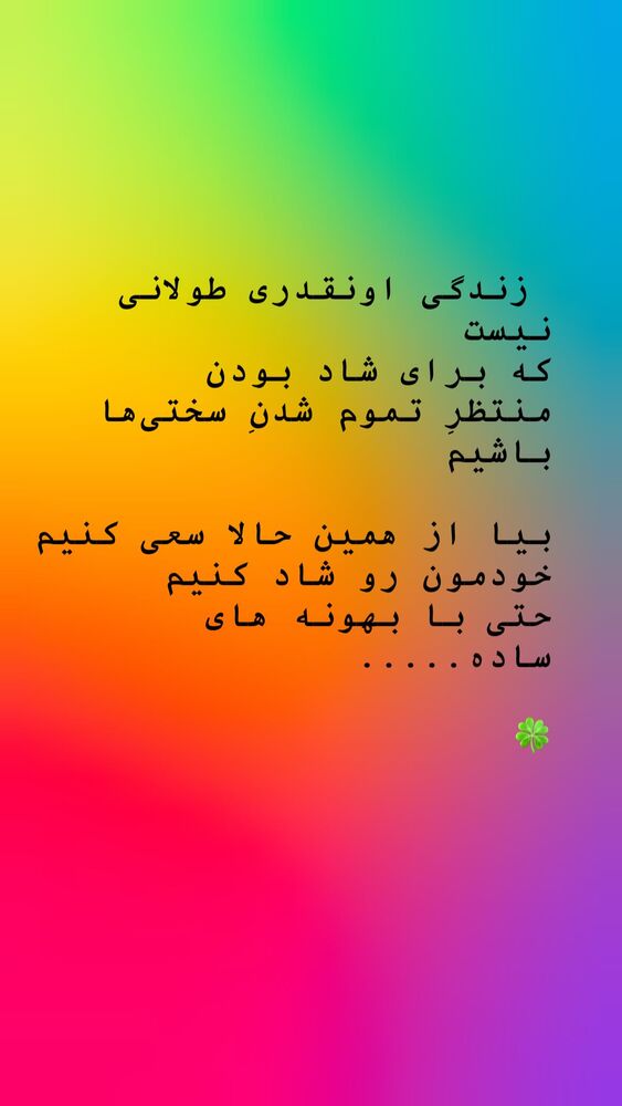  جدید ترین استوری اینستاگرام افسانه نعمت ناصر