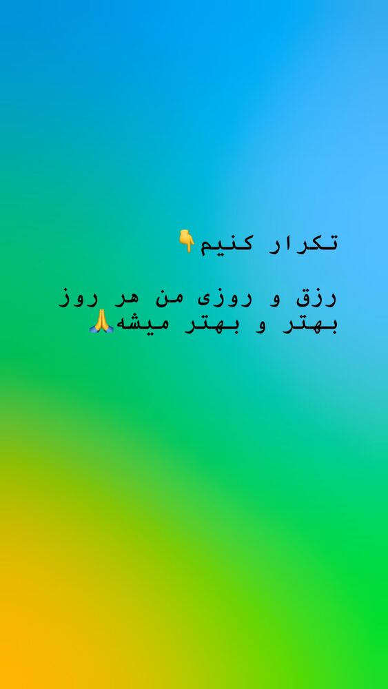  جدید ترین استوری اینستاگرام افسانه نعمت ناصر