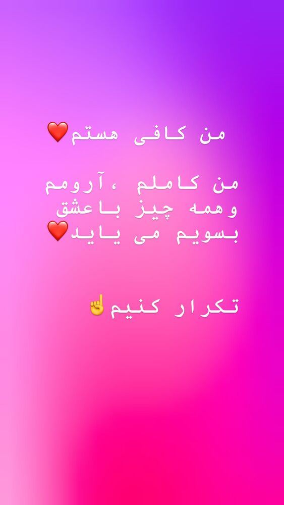 جدید ترین استوری اینستاگرام افسانه نعمت ناصر