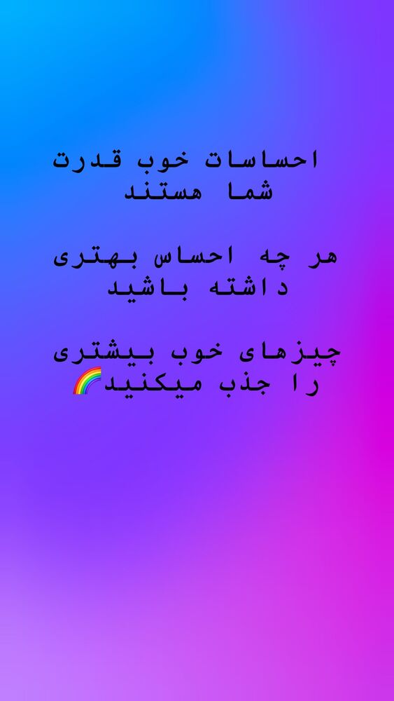  جدید ترین استوری اینستاگرام افسانه نعمت ناصر