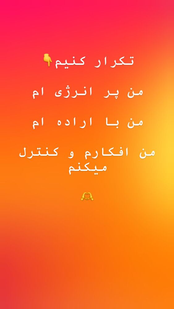  جدید ترین استوری اینستاگرام افسانه نعمت ناصر