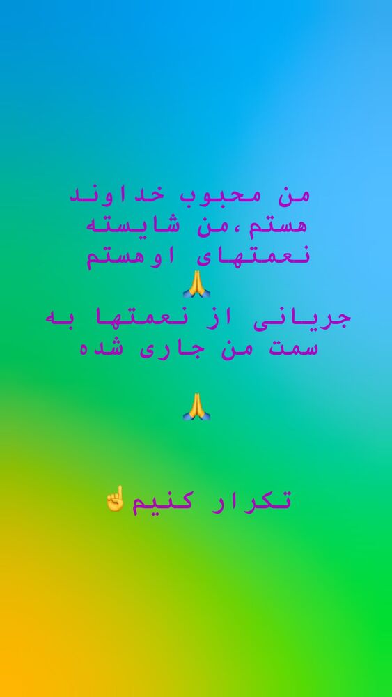  جدید ترین استوری اینستاگرام افسانه نعمت ناصر