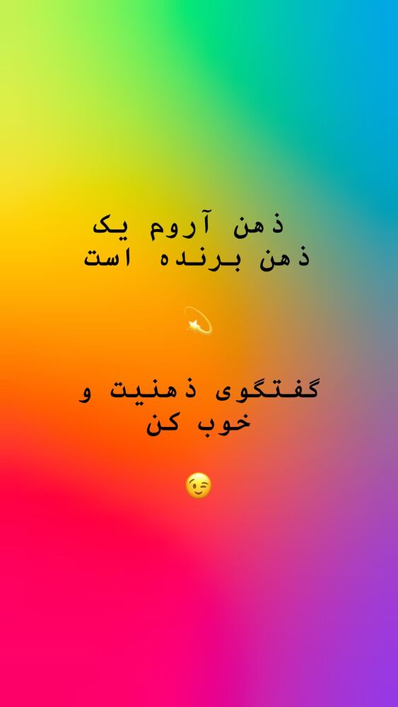  جدید ترین استوری اینستاگرام افسانه نعمت ناصر