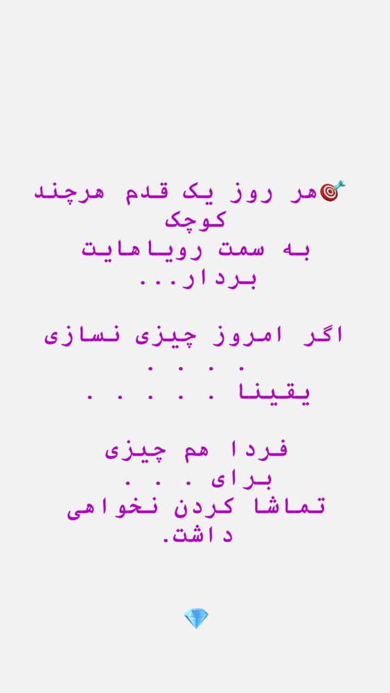  جدید ترین استوری اینستاگرام افسانه نعمت ناصر