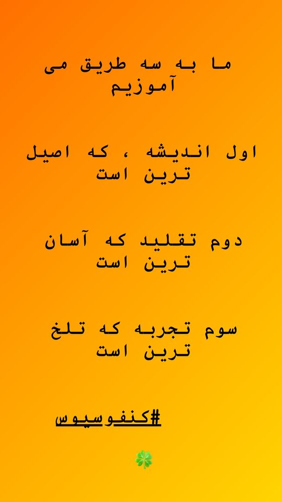  جدید ترین استوری اینستاگرام افسانه نعمت ناصر