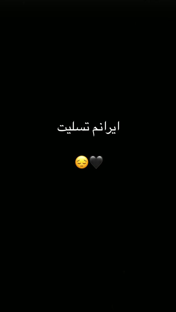  جدید ترین استوری اینستاگرام افسانه نعمت ناصر