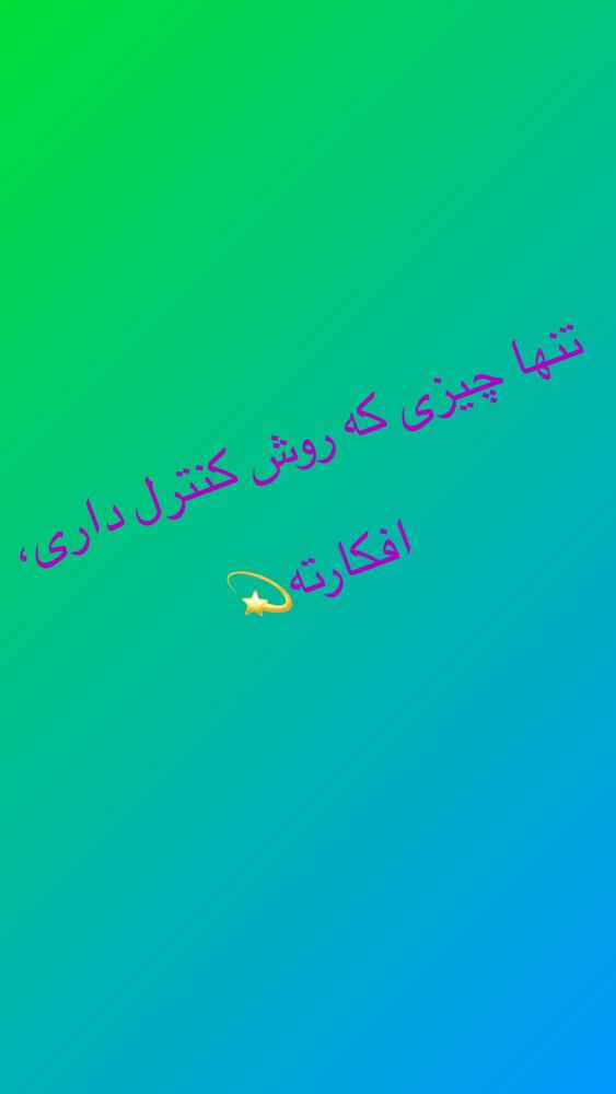  جدید ترین استوری اینستاگرام افسانه نعمت ناصر
