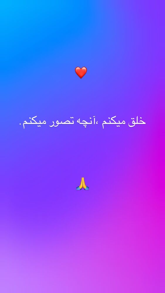  جدید ترین استوری اینستاگرام افسانه نعمت ناصر
