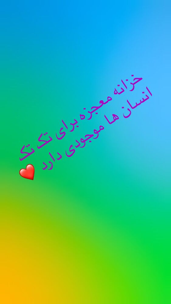  جدید ترین استوری اینستاگرام افسانه نعمت ناصر