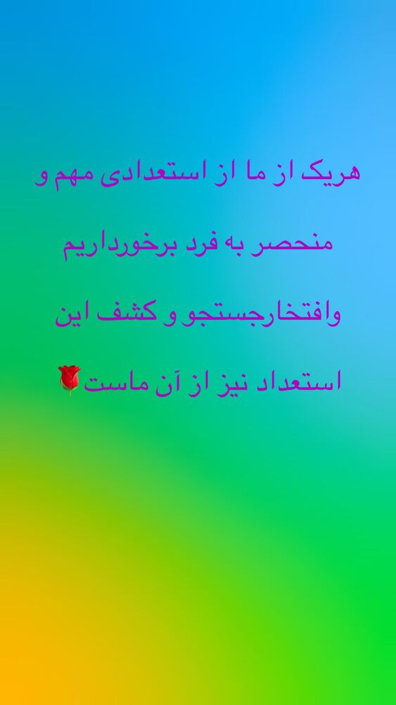  جدید ترین استوری اینستاگرام افسانه نعمت ناصر