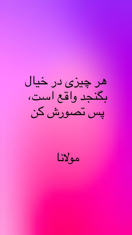  جدید ترین استوری اینستاگرام افسانه نعمت ناصر