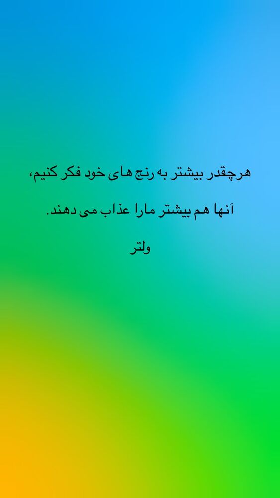  جدید ترین استوری اینستاگرام افسانه نعمت ناصر