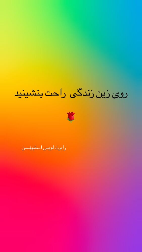  جدید ترین استوری اینستاگرام افسانه نعمت ناصر