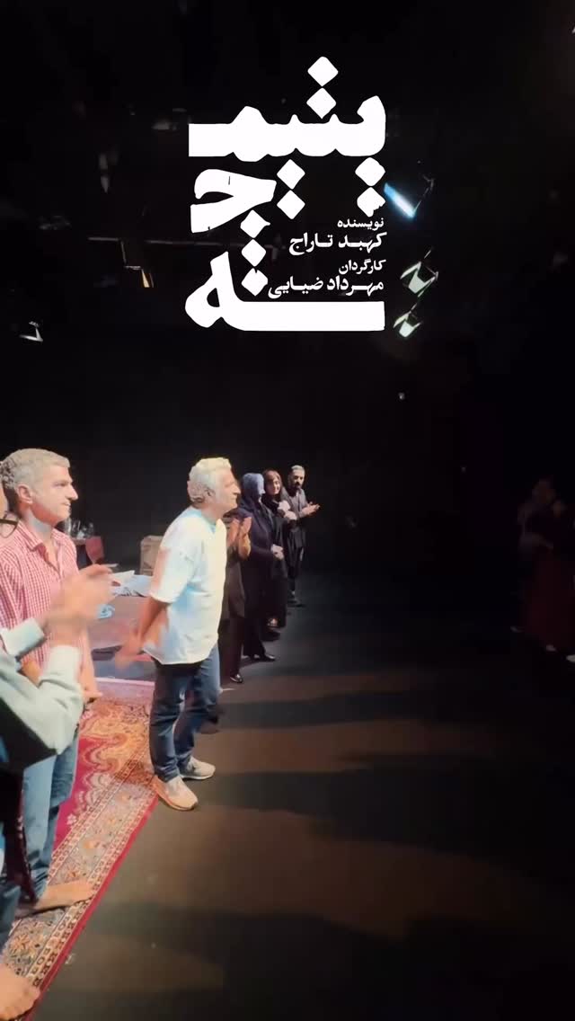  جدید ترین استوری اینستاگرام افسانه نعمت ناصر