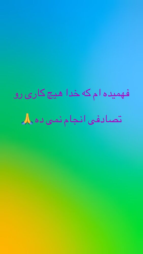  جدید ترین استوری اینستاگرام افسانه نعمت ناصر