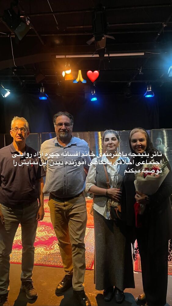  جدید ترین استوری اینستاگرام افسانه نعمت ناصر