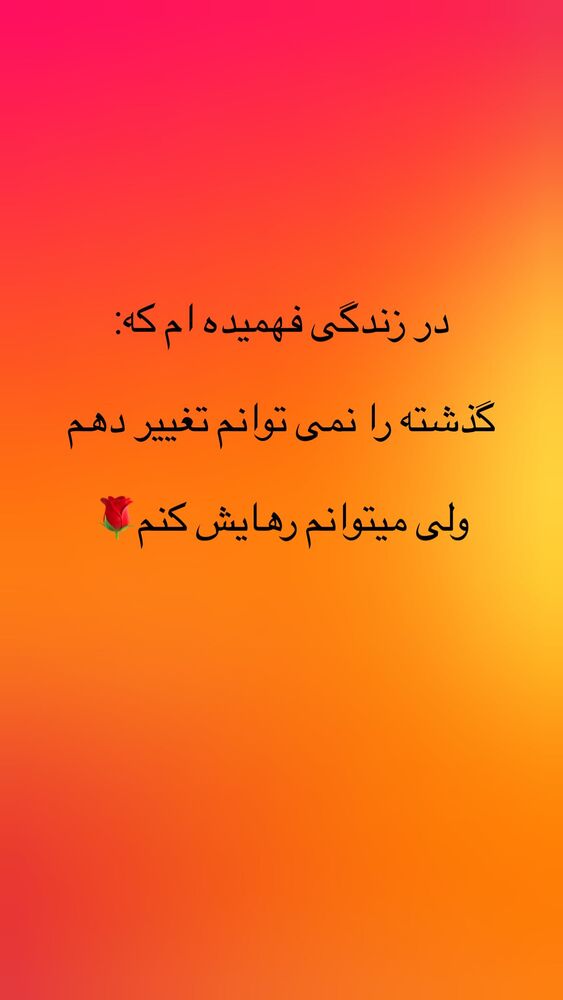  جدید ترین استوری اینستاگرام افسانه نعمت ناصر