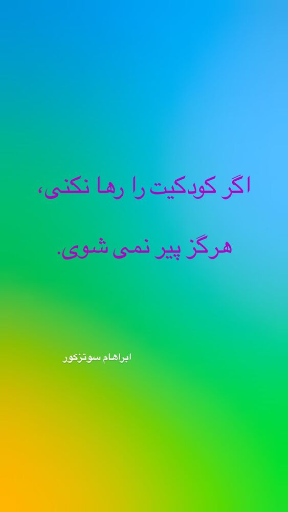  جدید ترین استوری اینستاگرام افسانه نعمت ناصر