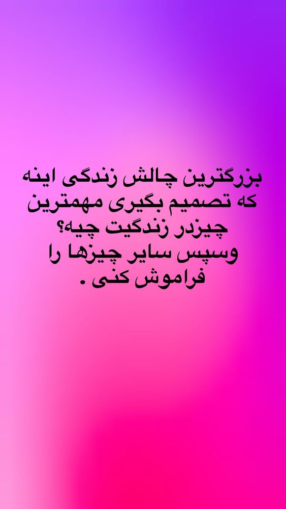 جدید ترین استوری اینستاگرام افسانه نعمت ناصر
