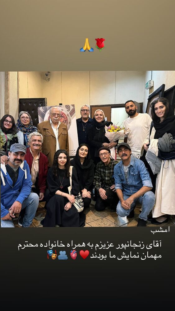  جدید ترین استوری اینستاگرام افسانه نعمت ناصر