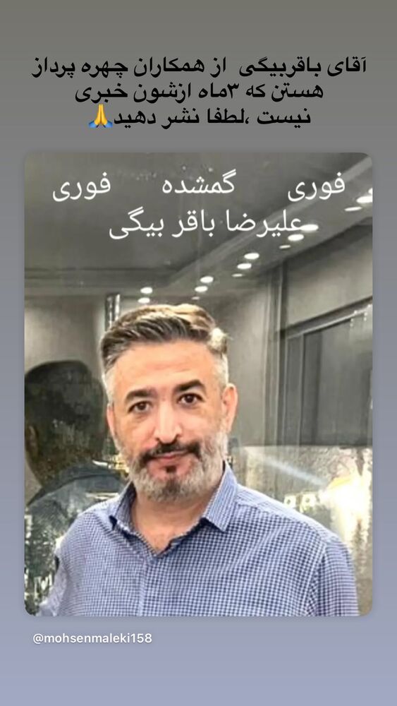  جدید ترین استوری اینستاگرام افسانه نعمت ناصر