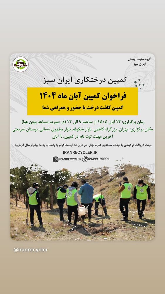  جدید ترین استوری اینستاگرام افسانه نعمت ناصر