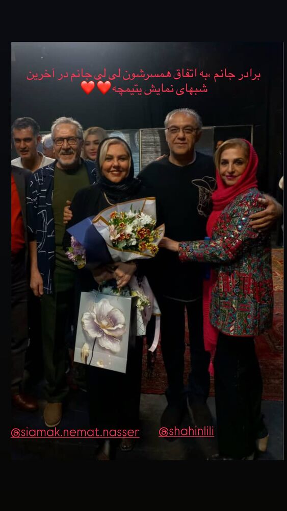  جدید ترین استوری اینستاگرام افسانه نعمت ناصر