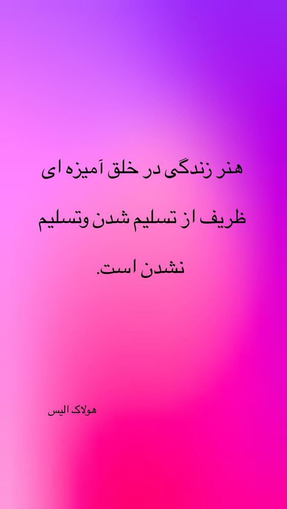  جدید ترین استوری اینستاگرام افسانه نعمت ناصر