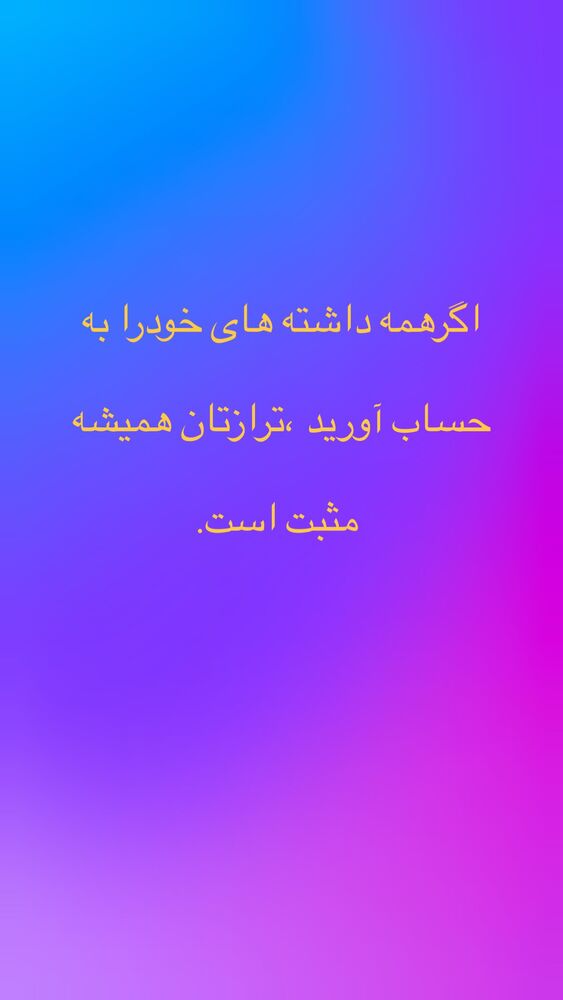  جدید ترین استوری اینستاگرام افسانه نعمت ناصر