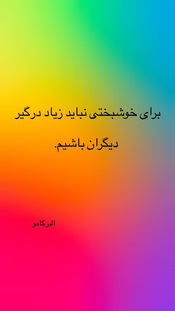  جدید ترین استوری اینستاگرام افسانه نعمت ناصر
