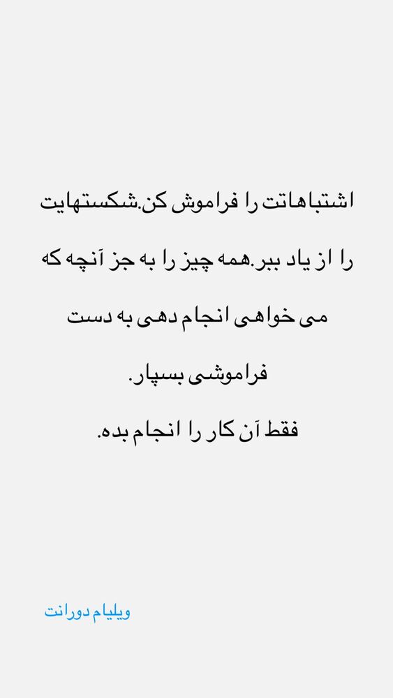  جدید ترین استوری اینستاگرام افسانه نعمت ناصر
