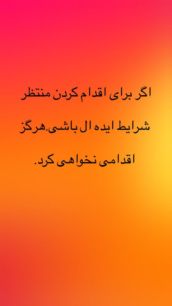  جدید ترین استوری اینستاگرام افسانه نعمت ناصر