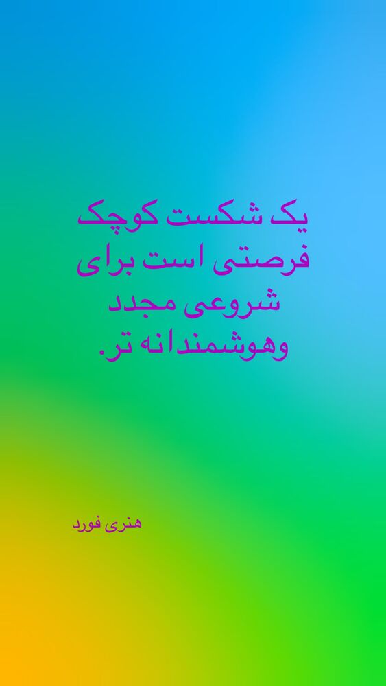  جدید ترین استوری اینستاگرام افسانه نعمت ناصر