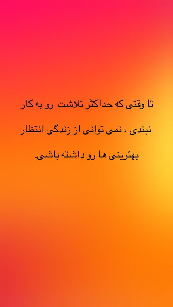  جدید ترین استوری اینستاگرام افسانه نعمت ناصر