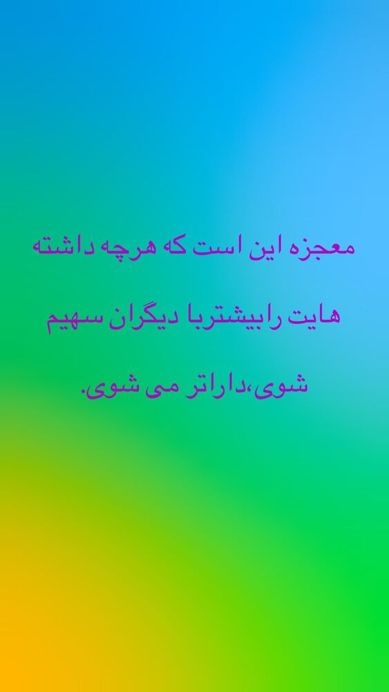  جدید ترین استوری اینستاگرام افسانه نعمت ناصر
