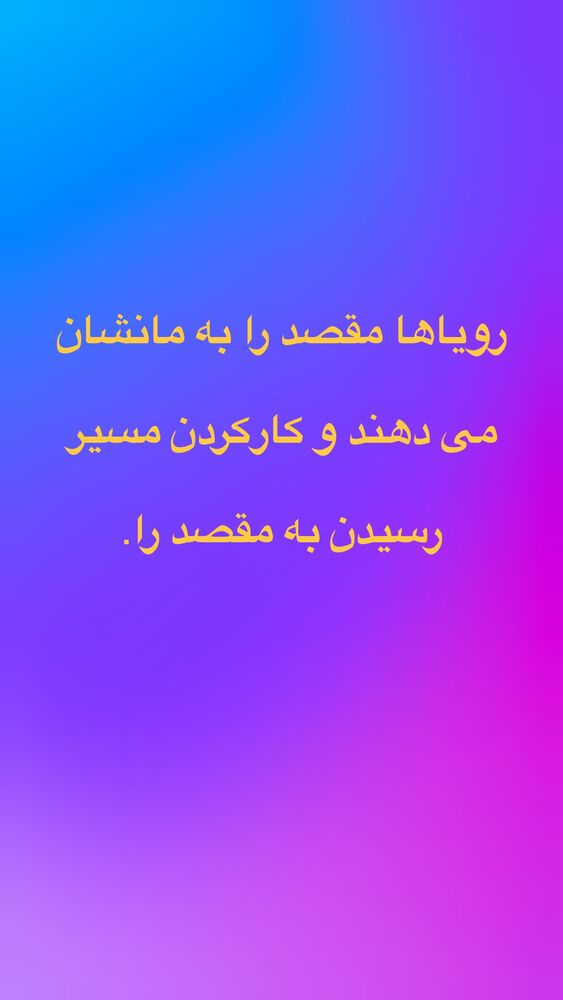  جدید ترین استوری اینستاگرام افسانه نعمت ناصر