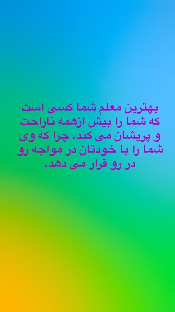  جدید ترین استوری اینستاگرام افسانه نعمت ناصر