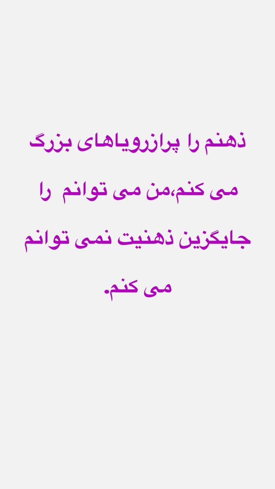  جدید ترین استوری اینستاگرام افسانه نعمت ناصر