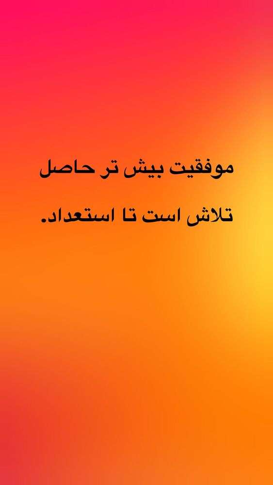  جدید ترین استوری اینستاگرام افسانه نعمت ناصر