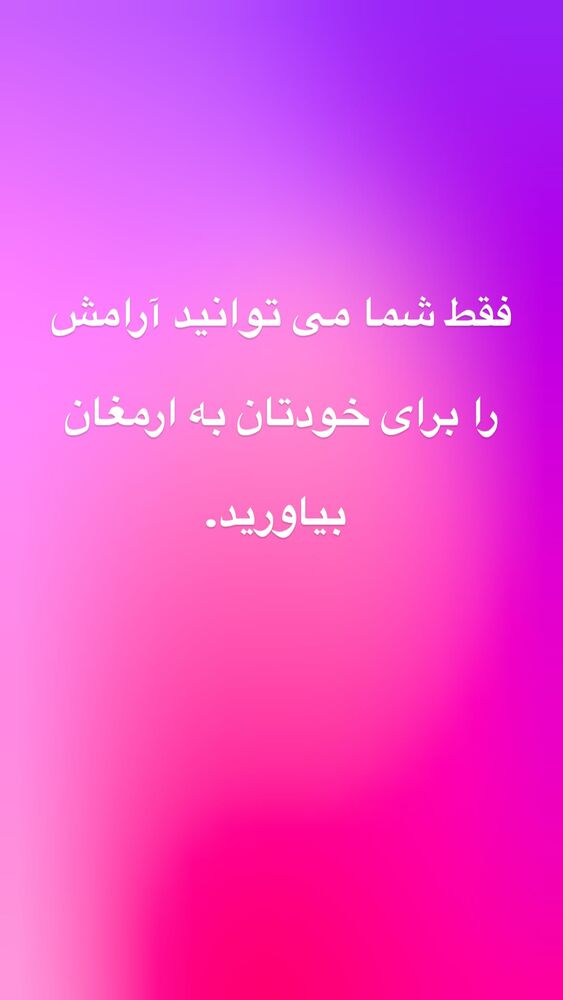  جدید ترین استوری اینستاگرام افسانه نعمت ناصر