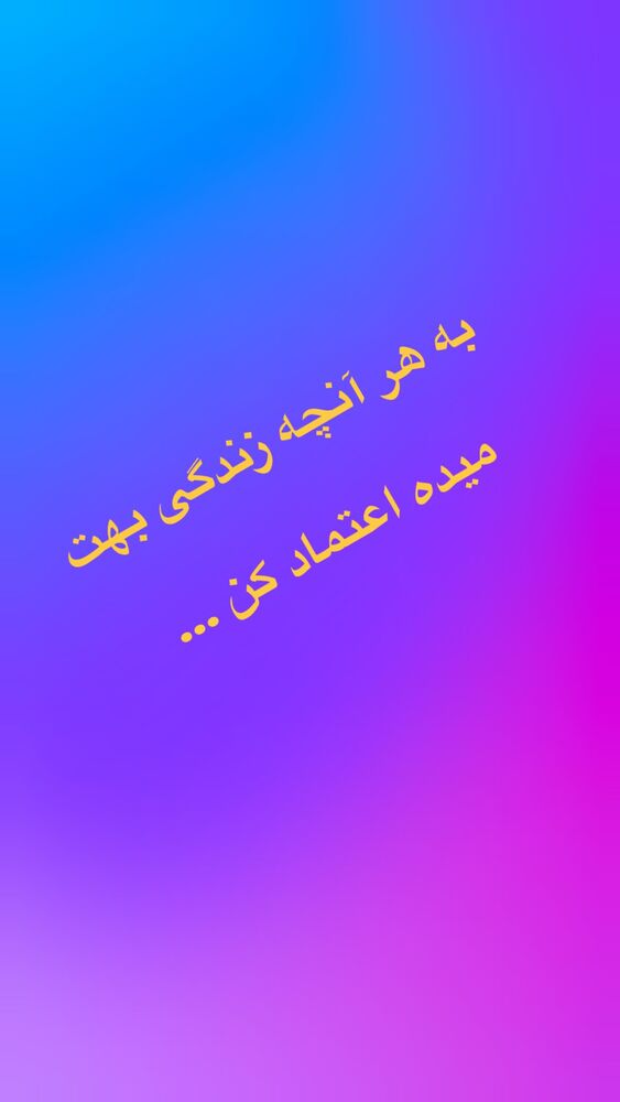  جدید ترین استوری اینستاگرام افسانه نعمت ناصر