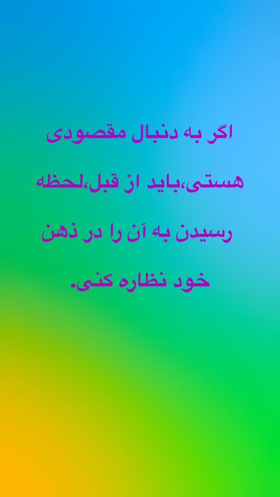  جدید ترین استوری اینستاگرام افسانه نعمت ناصر