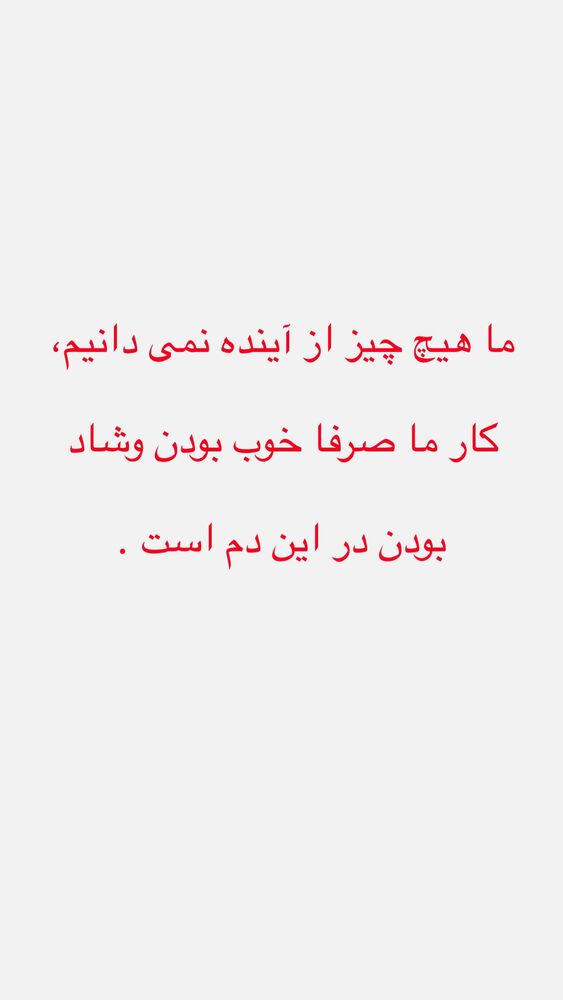 جدید ترین استوری اینستاگرام افسانه نعمت ناصر