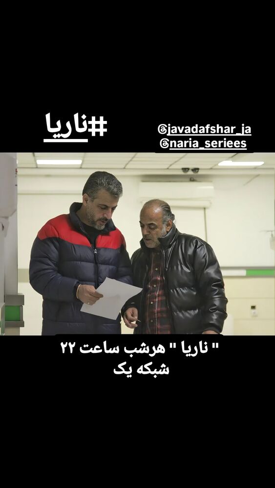  جدید ترین استوری اینستاگرام هادى افشار
