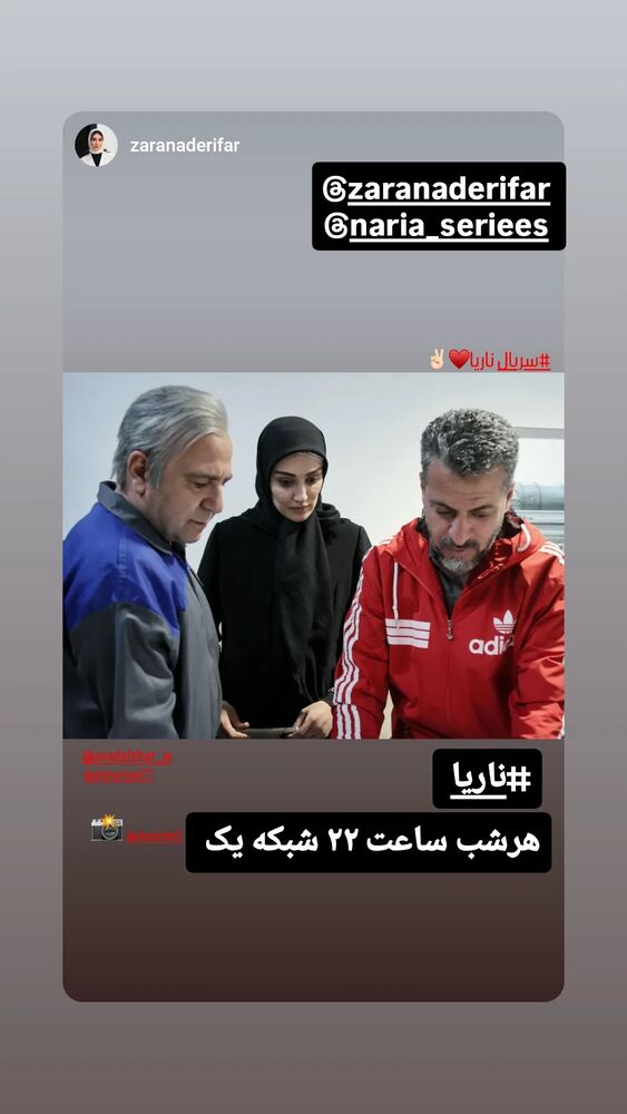  جدید ترین استوری اینستاگرام هادى افشار