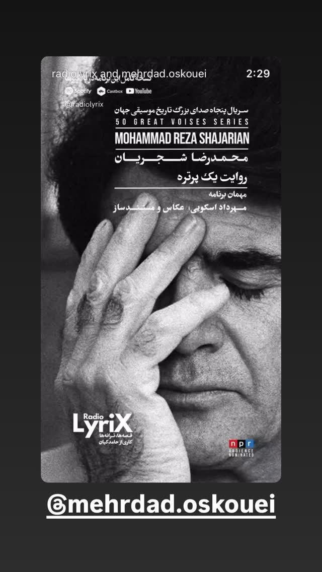  جدید ترین استوری اینستاگرام افشین علی زاده پیر