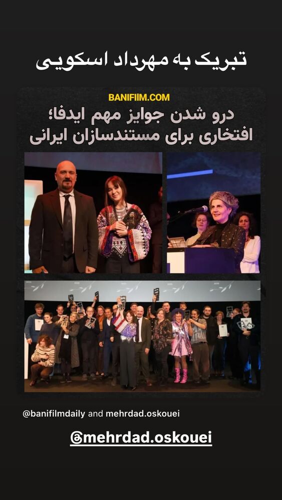  جدید ترین استوری اینستاگرام افشین علی زاده پیر