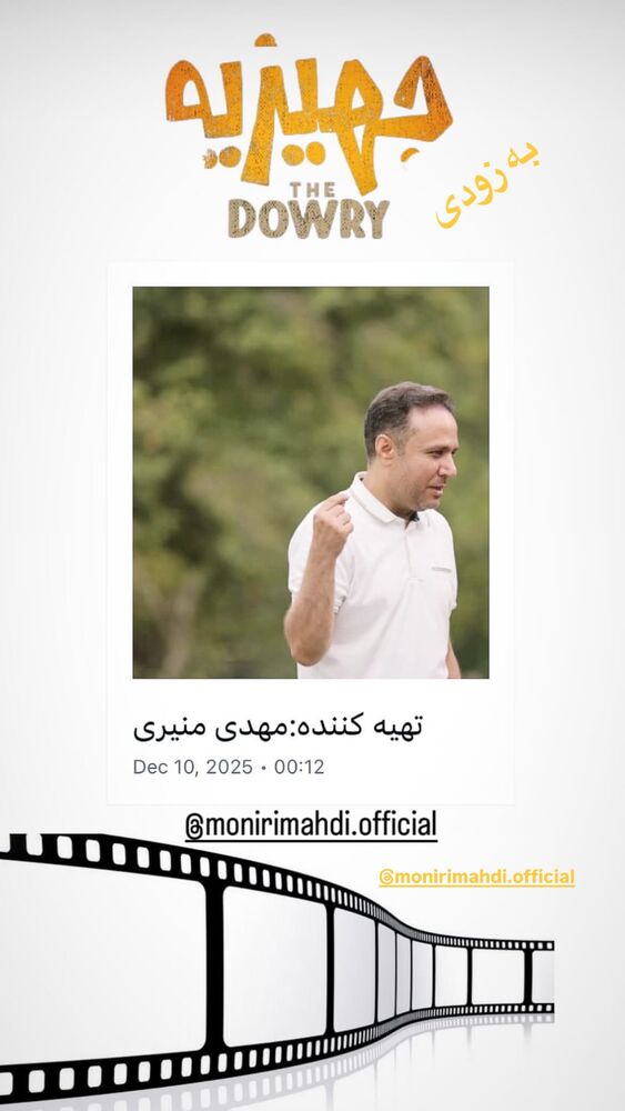 جدید ترین استوری اینستاگرام افشین علی زاده پیر