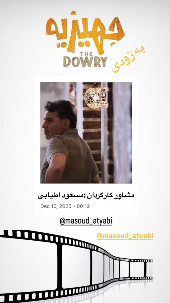  جدید ترین استوری اینستاگرام افشین علی زاده پیر